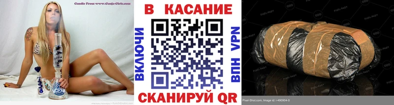 Где найти наркотики Первомайск Псилоцибиновые грибы LSD-25 Гашиш КОКАИН A PVP
