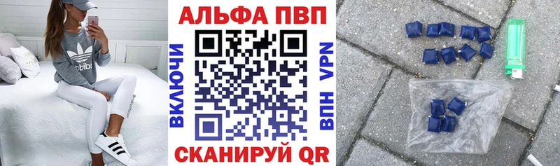 купить   OMG вход  Alpha-PVP кристаллы  Первомайск 