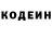 Конопля тримм Alex GoesPro
