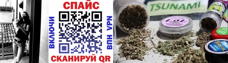 Бутират GHB  Первомайск 