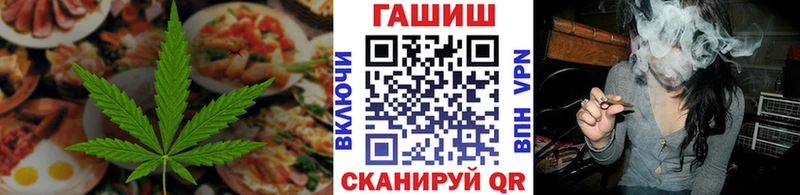 Печенье с ТГК конопля  Первомайск 