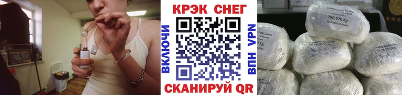 купить   Первомайск  blacksprut ТОР  КОКАИН Колумбийский 
