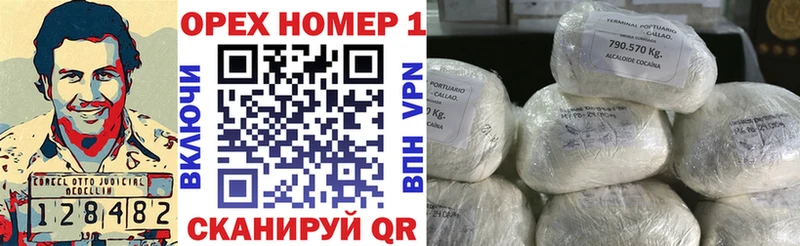 КОКАИН 97% Первомайск