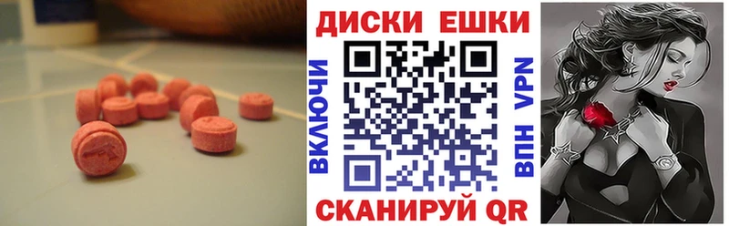 Экстази Cube Первомайск