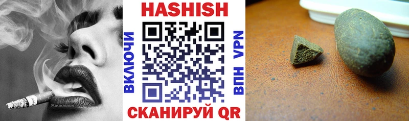ГАШИШ 40% ТГК  Первомайск 