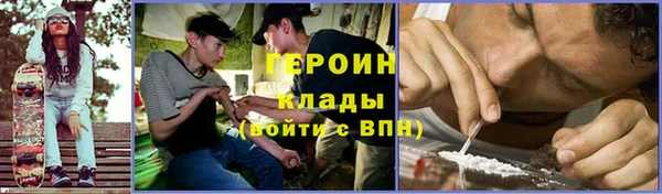 ALPHA PVP Белокуриха