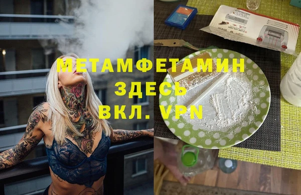 ALPHA PVP Белокуриха