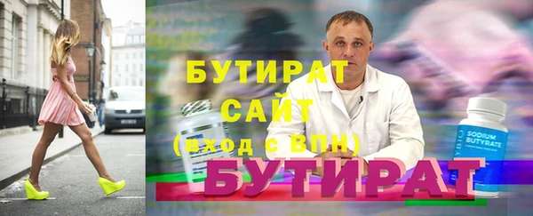 сатива Белоозёрский