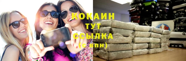 первитин Беломорск