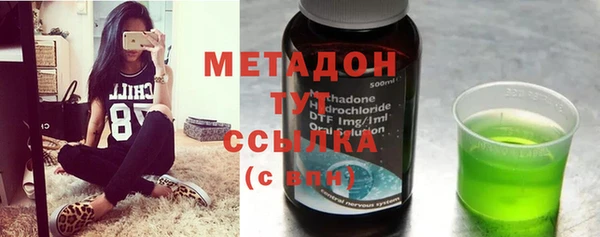 ALPHA PVP Белокуриха