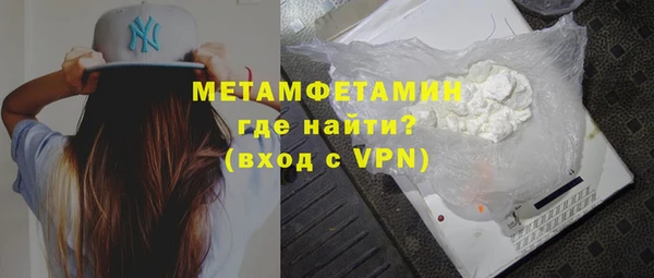 первитин Беломорск