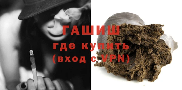 первитин Беломорск