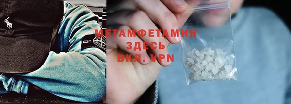 мефедрон VHQ Сатка