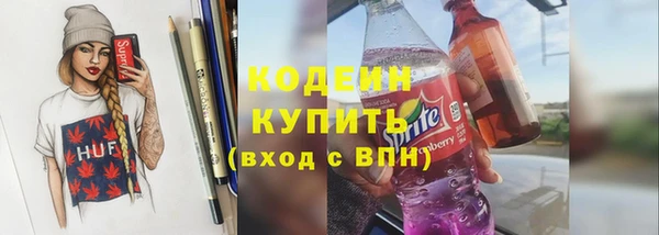 первитин Беломорск