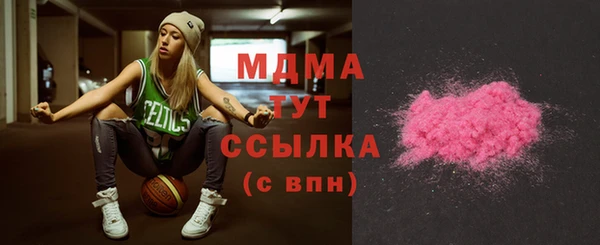 ALPHA PVP Белокуриха