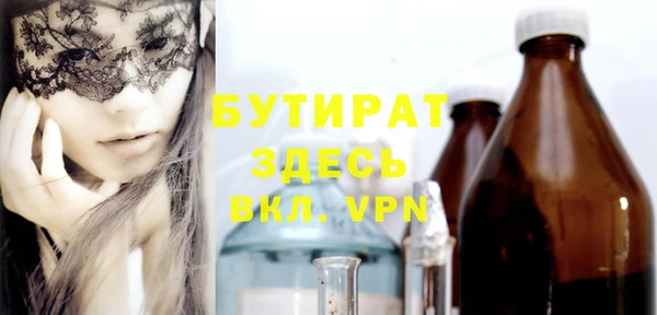 сатива Белоозёрский