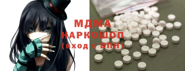 ALPHA PVP Белокуриха