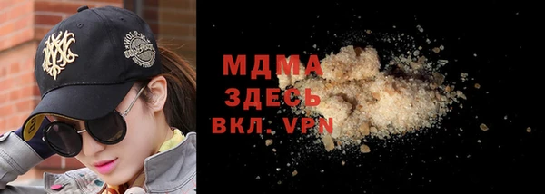 сатива Белоозёрский