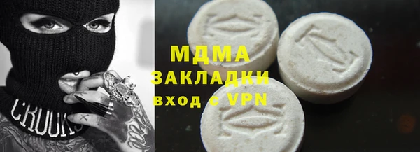 ALPHA PVP Белокуриха