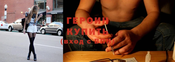 ALPHA PVP Белокуриха
