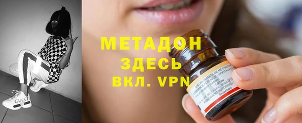 ALPHA PVP Белокуриха