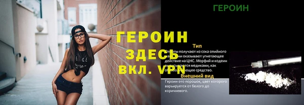 сатива Белоозёрский