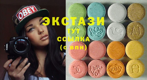 первитин Беломорск