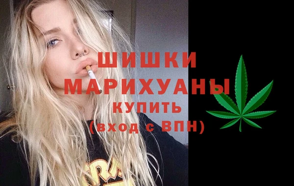 первитин Беломорск