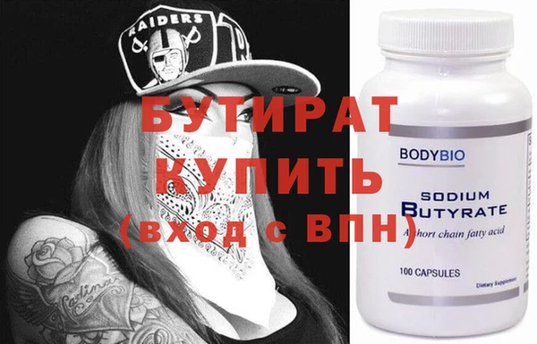 первитин Беломорск