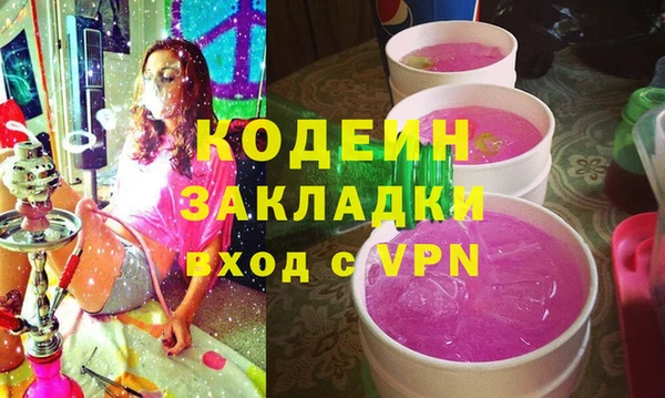 ALPHA PVP Белокуриха