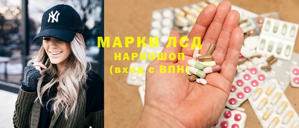 первитин Беломорск