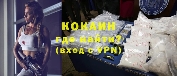первитин Беломорск