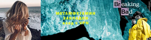 сатива Белоозёрский