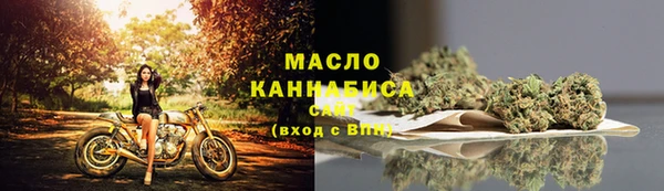 первитин Беломорск
