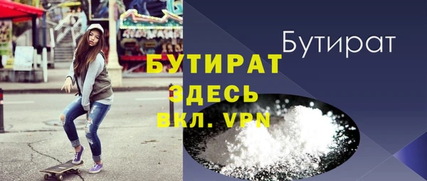 кокаин премиум Саяногорск