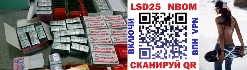 darknet Telegram Первомайск Лсд 25 экстази кислота купить сайты