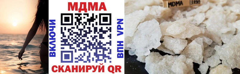 kraken онион  Первомайск  МДМА crystal  наркота 