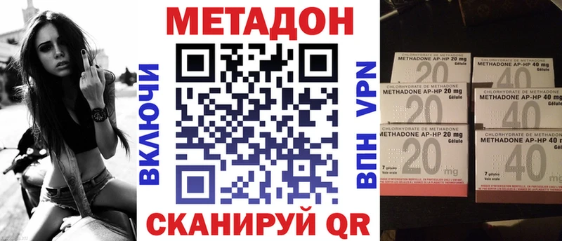 Метадон мёд  Первомайск 