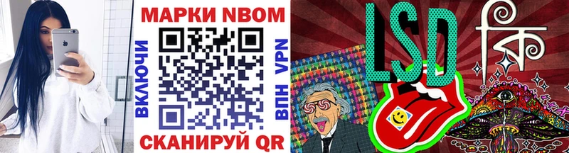 blacksprut ссылки  Первомайск  Марки 25I-NBOMe 1,8мг 