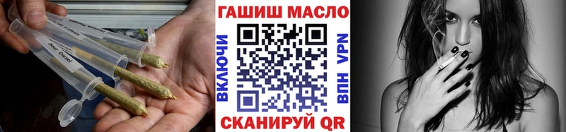 ТГК Wax  Первомайск 