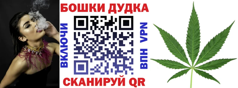 omg ссылки  Первомайск  Марихуана SATIVA & INDICA 